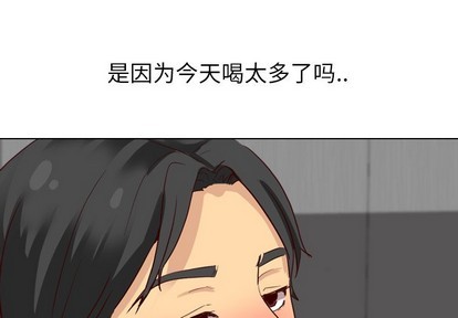 《毫无保留的她 / 哪有学妹这么乖》漫画最新章节毫无保留的她 / 哪有学妹这么乖-第9章免费下拉式在线观看章节第【1】张图片