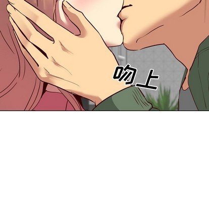 《毫无保留的她 / 哪有学妹这么乖》漫画最新章节毫无保留的她 / 哪有学妹这么乖-第9章免费下拉式在线观看章节第【83】张图片