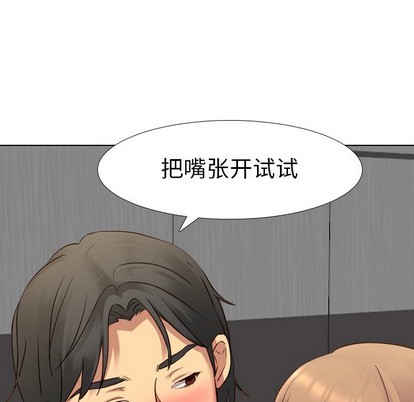 《毫无保留的她 / 哪有学妹这么乖》漫画最新章节毫无保留的她 / 哪有学妹这么乖-第9章免费下拉式在线观看章节第【109】张图片