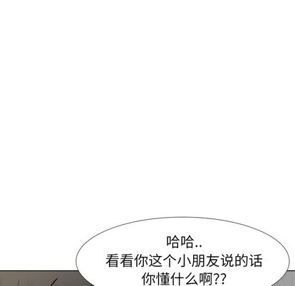 《毫无保留的她 / 哪有学妹这么乖》漫画最新章节毫无保留的她 / 哪有学妹这么乖-第9章免费下拉式在线观看章节第【45】张图片