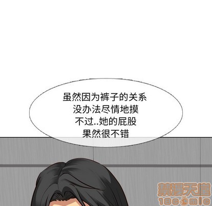 《毫无保留的她 / 哪有学妹这么乖》漫画最新章节毫无保留的她 / 哪有学妹这么乖-第9章免费下拉式在线观看章节第【127】张图片