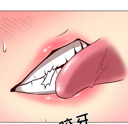 《毫无保留的她 / 哪有学妹这么乖》漫画最新章节毫无保留的她 / 哪有学妹这么乖-第9章免费下拉式在线观看章节第【71】张图片