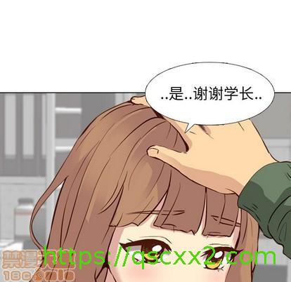 《毫无保留的她 / 哪有学妹这么乖》漫画最新章节毫无保留的她 / 哪有学妹这么乖-第9章免费下拉式在线观看章节第【142】张图片