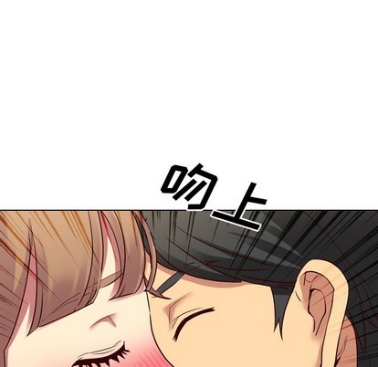 《毫无保留的她 / 哪有学妹这么乖》漫画最新章节毫无保留的她 / 哪有学妹这么乖-第9章免费下拉式在线观看章节第【59】张图片