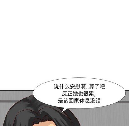 《毫无保留的她 / 哪有学妹这么乖》漫画最新章节毫无保留的她 / 哪有学妹这么乖-第9章免费下拉式在线观看章节第【31】张图片