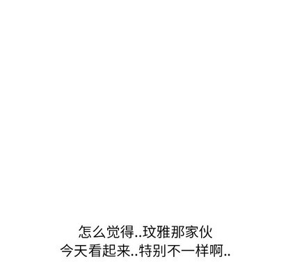 《毫无保留的她 / 哪有学妹这么乖》漫画最新章节毫无保留的她 / 哪有学妹这么乖-第9章免费下拉式在线观看章节第【5】张图片