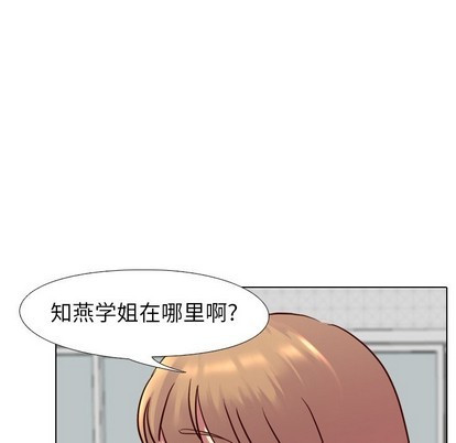 《毫无保留的她 / 哪有学妹这么乖》漫画最新章节毫无保留的她 / 哪有学妹这么乖-第9章免费下拉式在线观看章节第【16】张图片