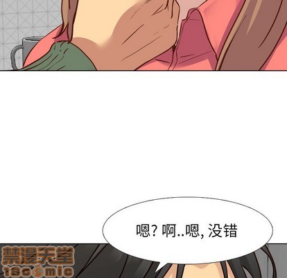 《毫无保留的她 / 哪有学妹这么乖》漫画最新章节毫无保留的她 / 哪有学妹这么乖-第9章免费下拉式在线观看章节第【112】张图片