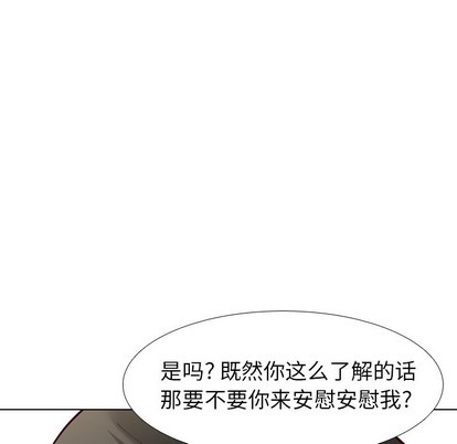 《毫无保留的她 / 哪有学妹这么乖》漫画最新章节毫无保留的她 / 哪有学妹这么乖-第9章免费下拉式在线观看章节第【49】张图片