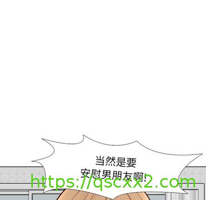 《毫无保留的她 / 哪有学妹这么乖》漫画最新章节毫无保留的她 / 哪有学妹这么乖-第9章免费下拉式在线观看章节第【38】张图片