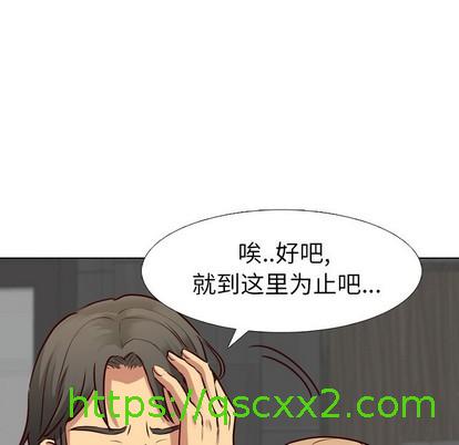 《毫无保留的她 / 哪有学妹这么乖》漫画最新章节毫无保留的她 / 哪有学妹这么乖-第9章免费下拉式在线观看章节第【94】张图片