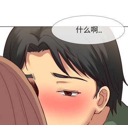 《毫无保留的她 / 哪有学妹这么乖》漫画最新章节毫无保留的她 / 哪有学妹这么乖-第9章免费下拉式在线观看章节第【73】张图片