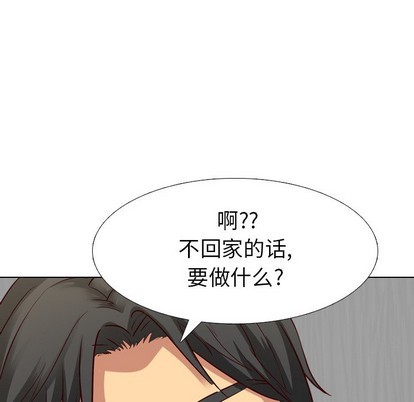 《毫无保留的她 / 哪有学妹这么乖》漫画最新章节毫无保留的她 / 哪有学妹这么乖-第9章免费下拉式在线观看章节第【36】张图片