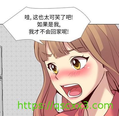 《毫无保留的她 / 哪有学妹这么乖》漫画最新章节毫无保留的她 / 哪有学妹这么乖-第9章免费下拉式在线观看章节第【34】张图片