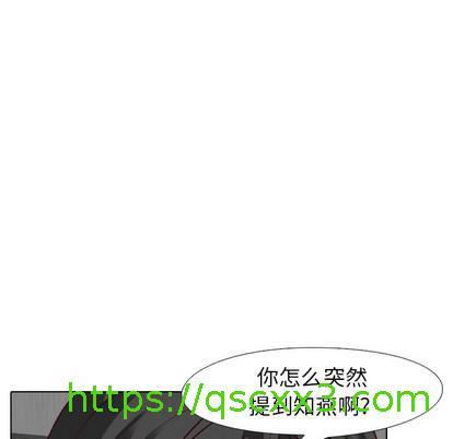 《毫无保留的她 / 哪有学妹这么乖》漫画最新章节毫无保留的她 / 哪有学妹这么乖-第9章免费下拉式在线观看章节第【18】张图片