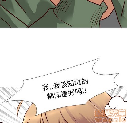 《毫无保留的她 / 哪有学妹这么乖》漫画最新章节毫无保留的她 / 哪有学妹这么乖-第9章免费下拉式在线观看章节第【47】张图片