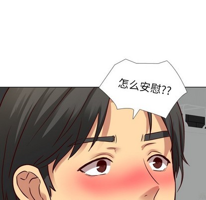 《毫无保留的她 / 哪有学妹这么乖》漫画最新章节毫无保留的她 / 哪有学妹这么乖-第9章免费下拉式在线观看章节第【41】张图片