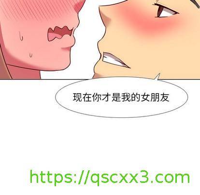 《毫无保留的她 / 哪有学妹这么乖》漫画最新章节毫无保留的她 / 哪有学妹这么乖-第9章免费下拉式在线观看章节第【58】张图片