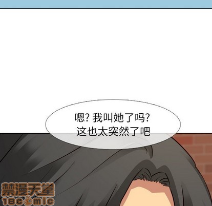 《毫无保留的她 / 哪有学妹这么乖》漫画最新章节毫无保留的她 / 哪有学妹这么乖-第10章免费下拉式在线观看章节第【72】张图片