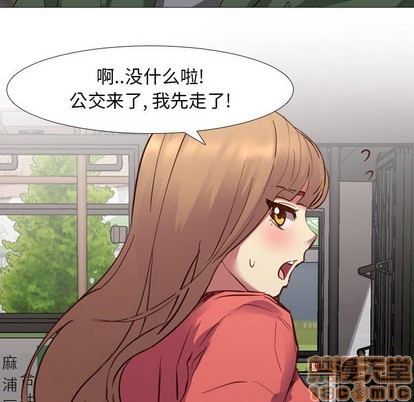 《毫无保留的她 / 哪有学妹这么乖》漫画最新章节毫无保留的她 / 哪有学妹这么乖-第10章免费下拉式在线观看章节第【17】张图片