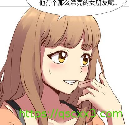 《毫无保留的她 / 哪有学妹这么乖》漫画最新章节毫无保留的她 / 哪有学妹这么乖-第10章免费下拉式在线观看章节第【58】张图片