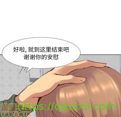 《毫无保留的她 / 哪有学妹这么乖》漫画最新章节毫无保留的她 / 哪有学妹这么乖-第10章免费下拉式在线观看章节第【2】张图片