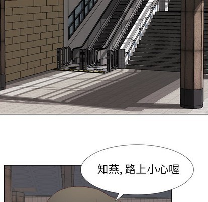 《毫无保留的她 / 哪有学妹这么乖》漫画最新章节毫无保留的她 / 哪有学妹这么乖-第10章免费下拉式在线观看章节第【81】张图片