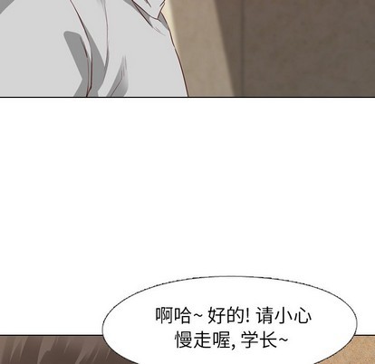 《毫无保留的她 / 哪有学妹这么乖》漫画最新章节毫无保留的她 / 哪有学妹这么乖-第10章免费下拉式在线观看章节第【51】张图片