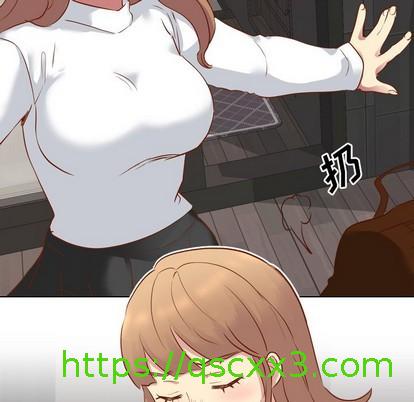 《毫无保留的她 / 哪有学妹这么乖》漫画最新章节毫无保留的她 / 哪有学妹这么乖-第10章免费下拉式在线观看章节第【106】张图片