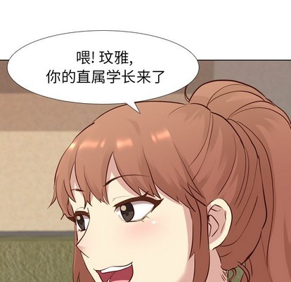 《毫无保留的她 / 哪有学妹这么乖》漫画最新章节毫无保留的她 / 哪有学妹这么乖-第10章免费下拉式在线观看章节第【33】张图片