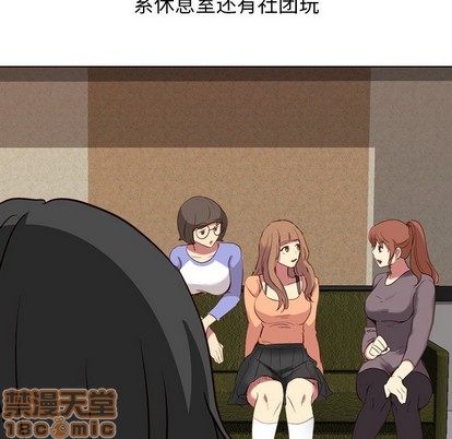 《毫无保留的她 / 哪有学妹这么乖》漫画最新章节毫无保留的她 / 哪有学妹这么乖-第10章免费下拉式在线观看章节第【37】张图片