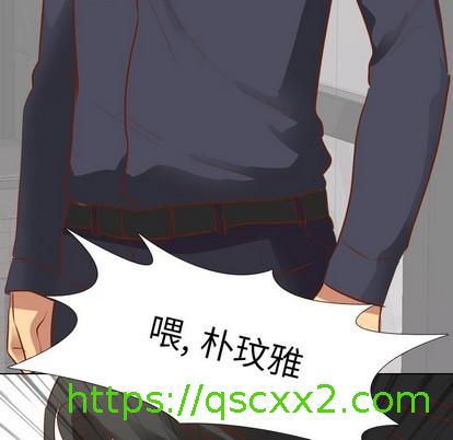 《毫无保留的她 / 哪有学妹这么乖》漫画最新章节毫无保留的她 / 哪有学妹这么乖-第10章免费下拉式在线观看章节第【110】张图片