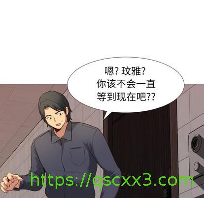 《毫无保留的她 / 哪有学妹这么乖》漫画最新章节毫无保留的她 / 哪有学妹这么乖-第10章免费下拉式在线观看章节第【90】张图片