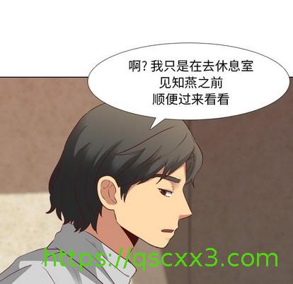 《毫无保留的她 / 哪有学妹这么乖》漫画最新章节毫无保留的她 / 哪有学妹这么乖-第10章免费下拉式在线观看章节第【50】张图片