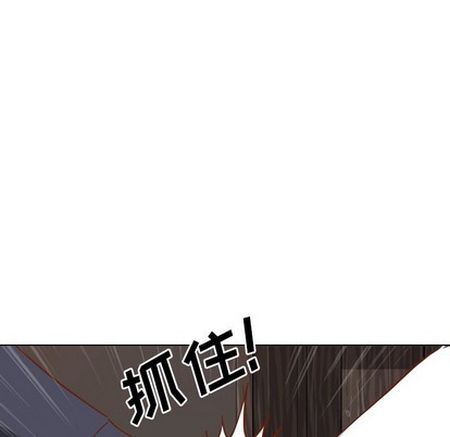 《毫无保留的她 / 哪有学妹这么乖》漫画最新章节毫无保留的她 / 哪有学妹这么乖-第10章免费下拉式在线观看章节第【120】张图片