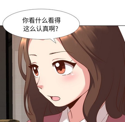 《毫无保留的她 / 哪有学妹这么乖》漫画最新章节毫无保留的她 / 哪有学妹这么乖-第10章免费下拉式在线观看章节第【76】张图片