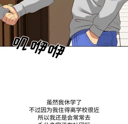 《毫无保留的她 / 哪有学妹这么乖》漫画最新章节毫无保留的她 / 哪有学妹这么乖-第10章免费下拉式在线观看章节第【36】张图片