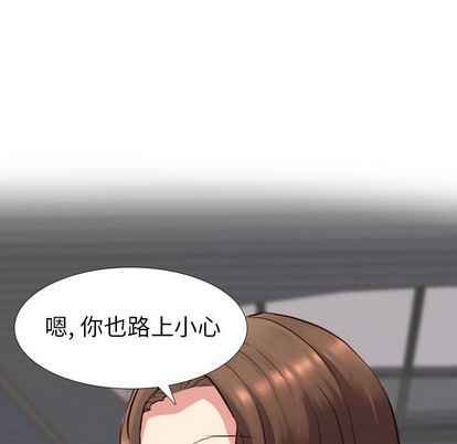 《毫无保留的她 / 哪有学妹这么乖》漫画最新章节毫无保留的她 / 哪有学妹这么乖-第10章免费下拉式在线观看章节第【83】张图片