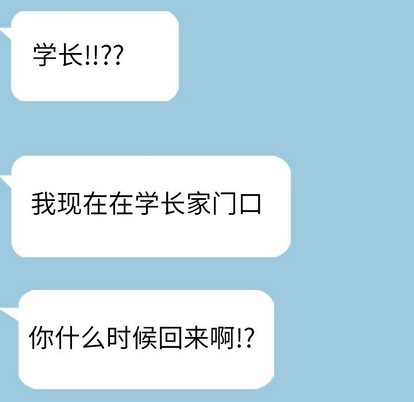 《毫无保留的她 / 哪有学妹这么乖》漫画最新章节毫无保留的她 / 哪有学妹这么乖-第10章免费下拉式在线观看章节第【71】张图片