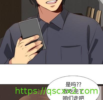 《毫无保留的她 / 哪有学妹这么乖》漫画最新章节毫无保留的她 / 哪有学妹这么乖-第10章免费下拉式在线观看章节第【78】张图片