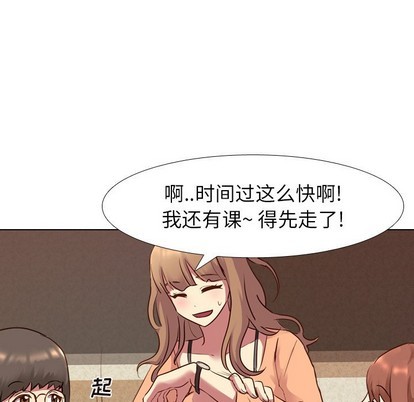 《毫无保留的她 / 哪有学妹这么乖》漫画最新章节毫无保留的她 / 哪有学妹这么乖-第10章免费下拉式在线观看章节第【61】张图片