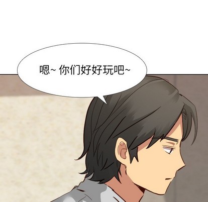 《毫无保留的她 / 哪有学妹这么乖》漫画最新章节毫无保留的她 / 哪有学妹这么乖-第10章免费下拉式在线观看章节第【53】张图片