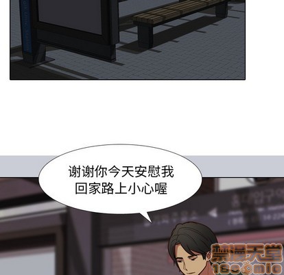 《毫无保留的她 / 哪有学妹这么乖》漫画最新章节毫无保留的她 / 哪有学妹这么乖-第10章免费下拉式在线观看章节第【12】张图片