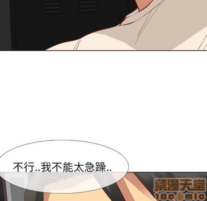 《毫无保留的她 / 哪有学妹这么乖》漫画最新章节毫无保留的她 / 哪有学妹这么乖-第12章免费下拉式在线观看章节第【37】张图片