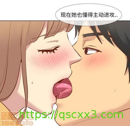 《毫无保留的她 / 哪有学妹这么乖》漫画最新章节毫无保留的她 / 哪有学妹这么乖-第12章免费下拉式在线观看章节第【122】张图片