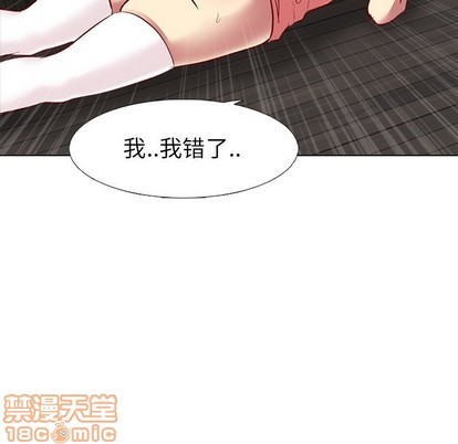 《毫无保留的她 / 哪有学妹这么乖》漫画最新章节毫无保留的她 / 哪有学妹这么乖-第12章免费下拉式在线观看章节第【67】张图片