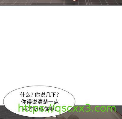 《毫无保留的她 / 哪有学妹这么乖》漫画最新章节毫无保留的她 / 哪有学妹这么乖-第12章免费下拉式在线观看章节第【58】张图片