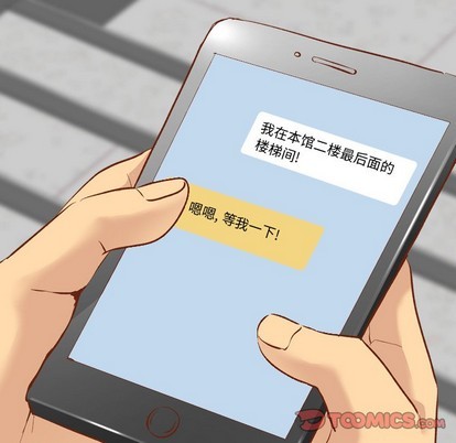 《毫无保留的她 / 哪有学妹这么乖》漫画最新章节毫无保留的她 / 哪有学妹这么乖-第12章免费下拉式在线观看章节第【96】张图片