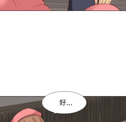 《毫无保留的她 / 哪有学妹这么乖》漫画最新章节毫无保留的她 / 哪有学妹这么乖-第12章免费下拉式在线观看章节第【23】张图片