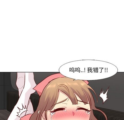 《毫无保留的她 / 哪有学妹这么乖》漫画最新章节毫无保留的她 / 哪有学妹这么乖-第12章免费下拉式在线观看章节第【71】张图片